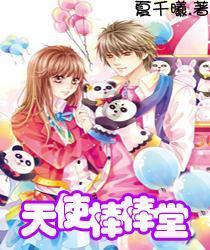 逗小猴开心系列179