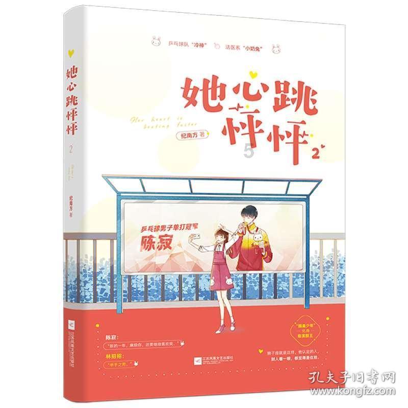 运动时突然扭头后头发麻怎么回事？对我们身体会有什么危害吗？游戏画面
