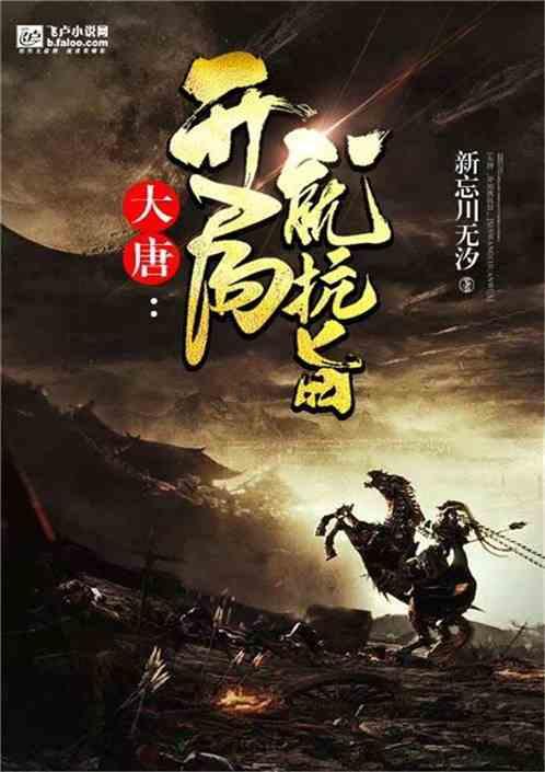 史小坑的爆笑生活12