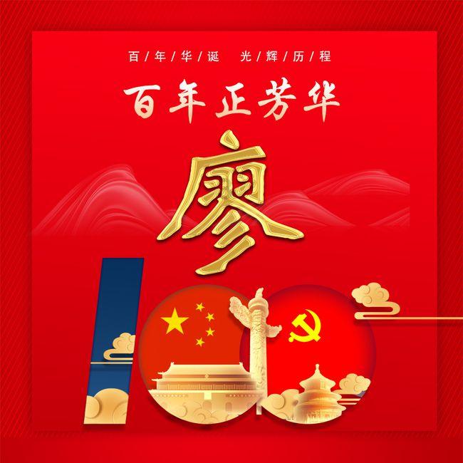 桃花侠守卫战