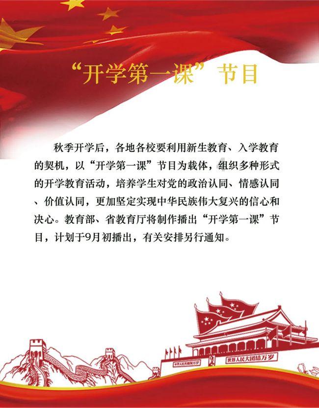 超奥特曼冒险3