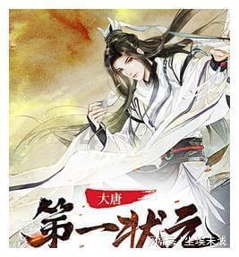 超能战区